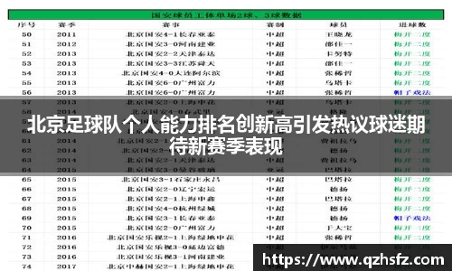 jn江南体育