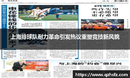 江南体育